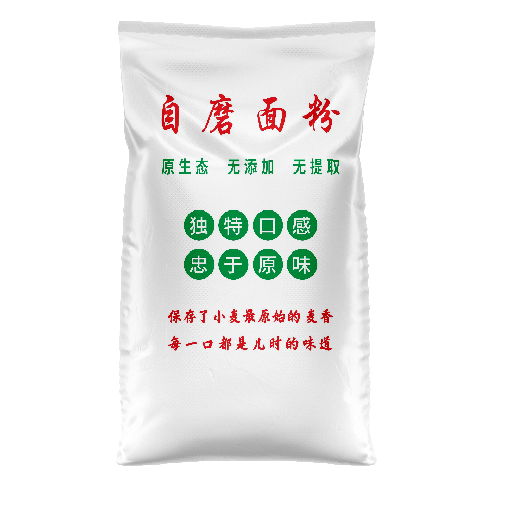 定制50斤面粉编织袋普印的价格是怎样计算的？